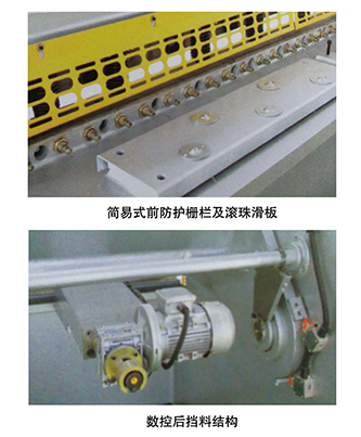 QC12K系列数控液压摆式剪板机